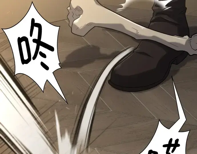 《史诗级领地设计师》第153话图43