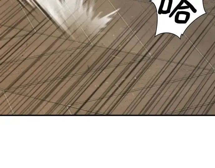 《史诗级领地设计师》第153话图44