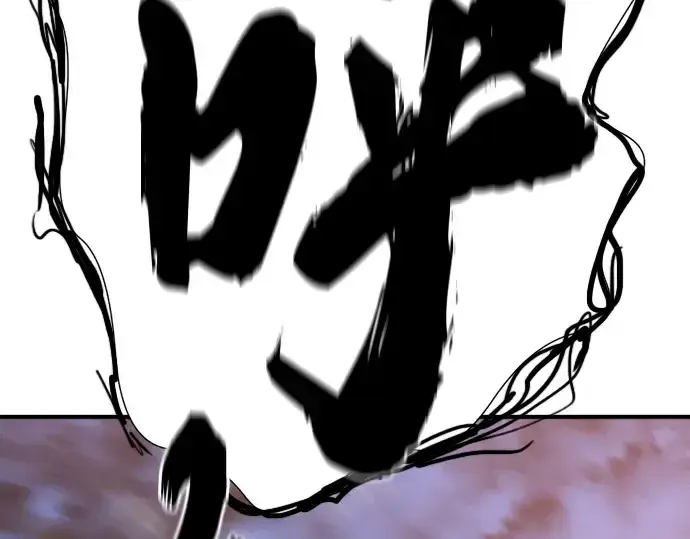 《史诗级领地设计师》第153话图58