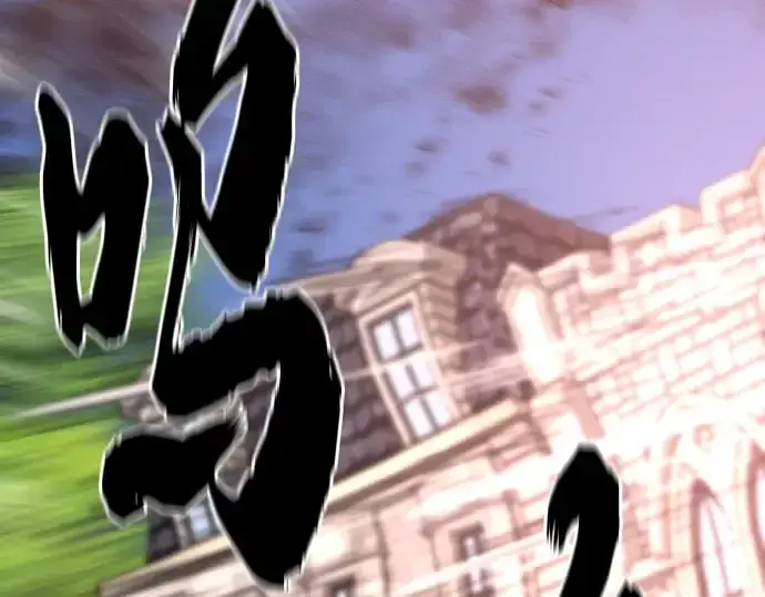 《史诗级领地设计师》第153话图59