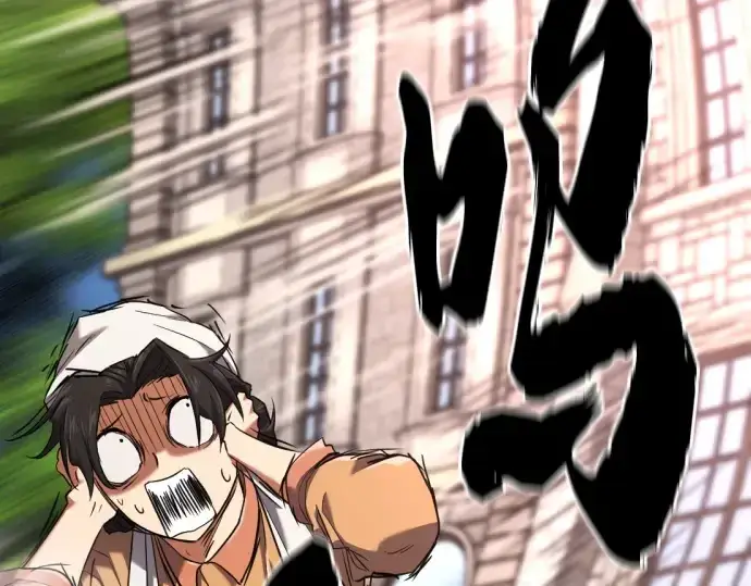 《史诗级领地设计师》第153话图60