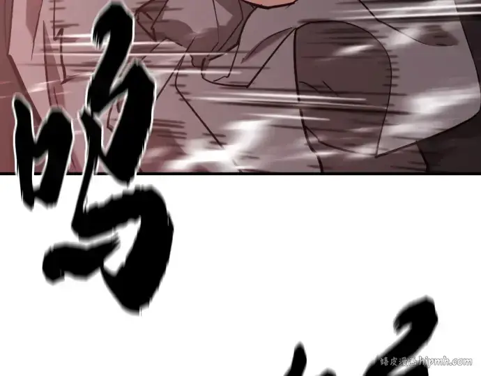 《史诗级领地设计师》第153话图64