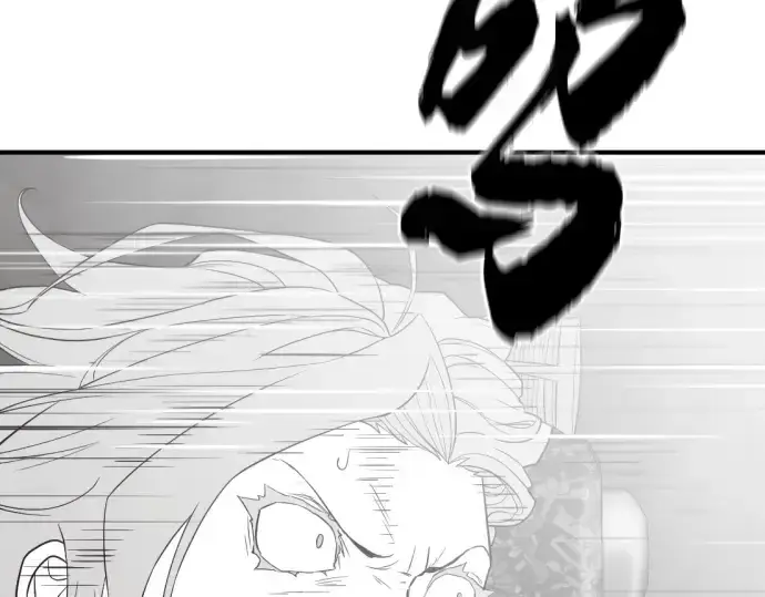 《史诗级领地设计师》第153话图65