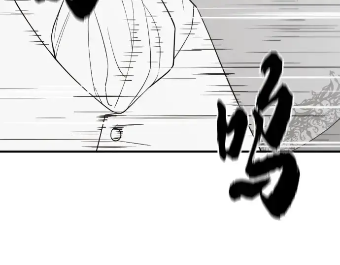 《史诗级领地设计师》第153话图67