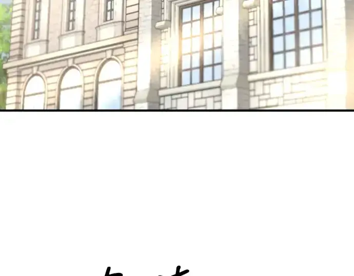 《史诗级领地设计师》第153话图7