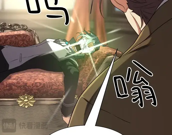 《史诗级领地设计师》第153话图91