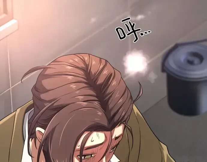 《史诗级领地设计师》第154话图108