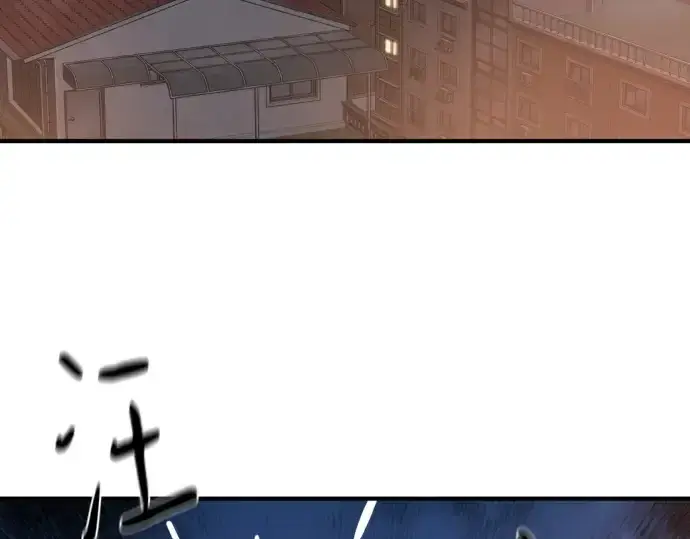《史诗级领地设计师》第154话图121