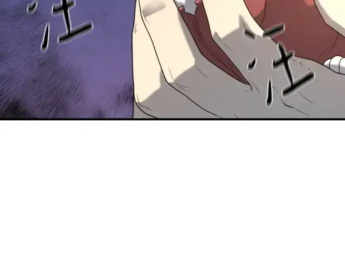 《史诗级领地设计师》第154话图123