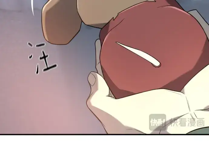《史诗级领地设计师》第154话图129
