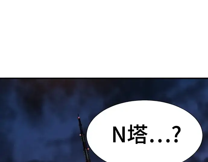 《史诗级领地设计师》第154话图130