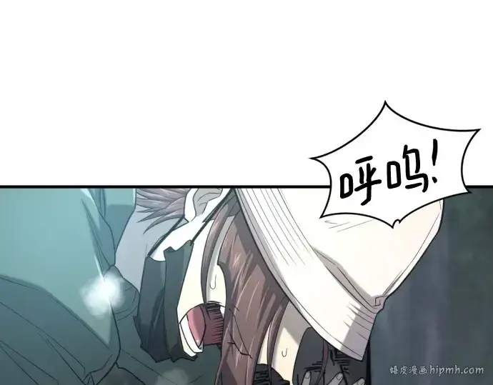 《史诗级领地设计师》第154话图152