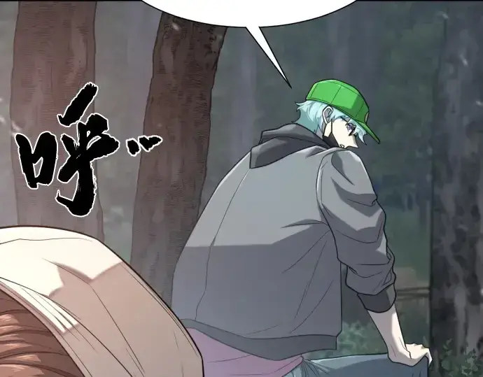 《史诗级领地设计师》第154话图155