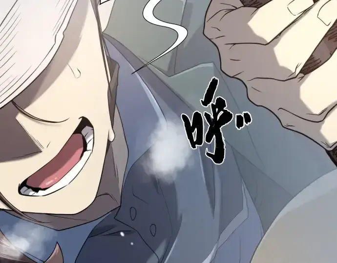 《史诗级领地设计师》第154话图158