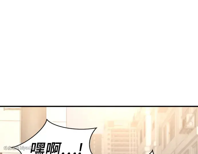 《史诗级领地设计师》第154话图16