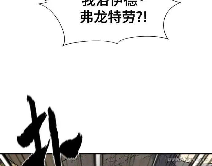 《史诗级领地设计师》第154话图160