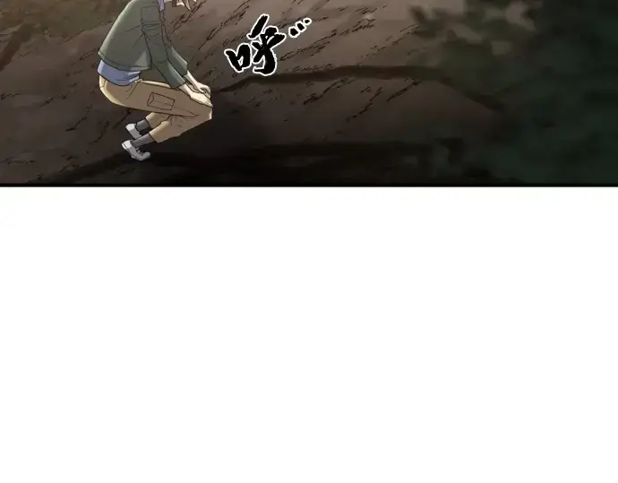 《史诗级领地设计师》第154话图171