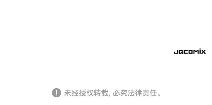 《史诗级领地设计师》第154话图259
