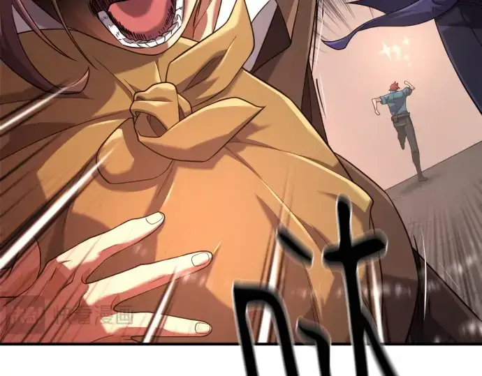 《史诗级领地设计师》第154话图69