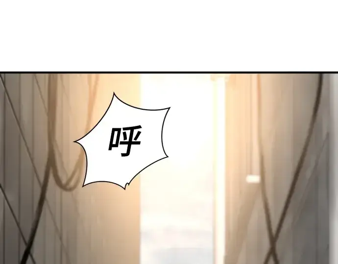《史诗级领地设计师》第154话图94