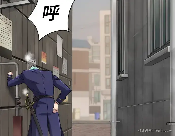《史诗级领地设计师》第154话图96