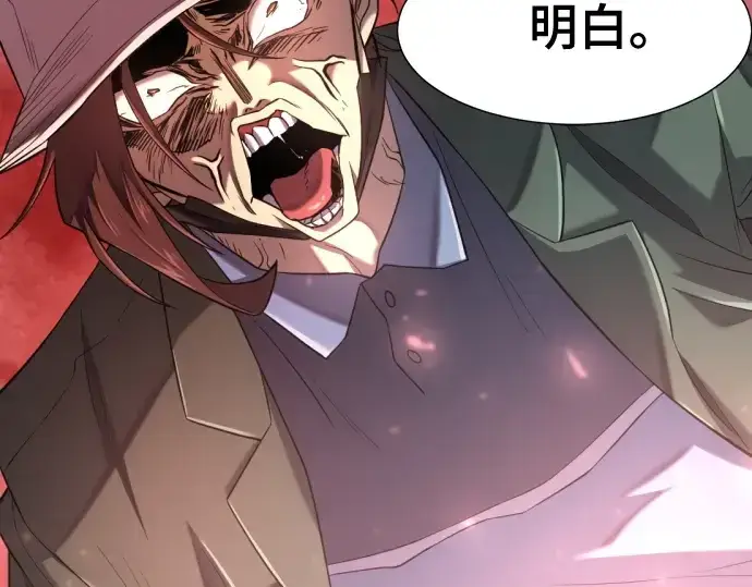 《史诗级领地设计师》第155话图109