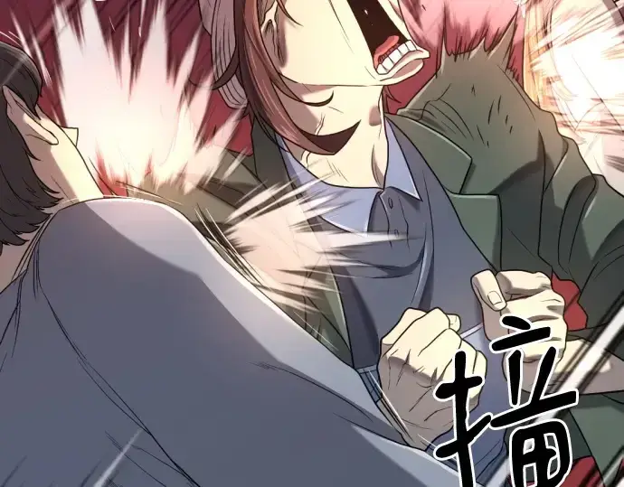 《史诗级领地设计师》第155话图113