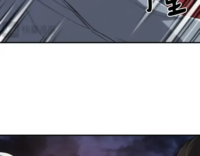 《史诗级领地设计师》第155话图114