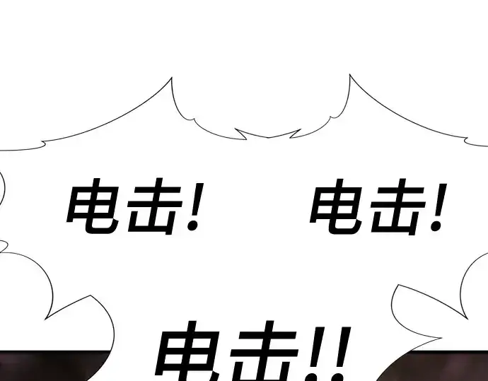 《史诗级领地设计师》第155话图137