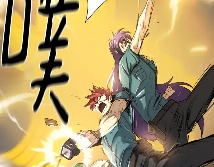 《史诗级领地设计师》第155话图142