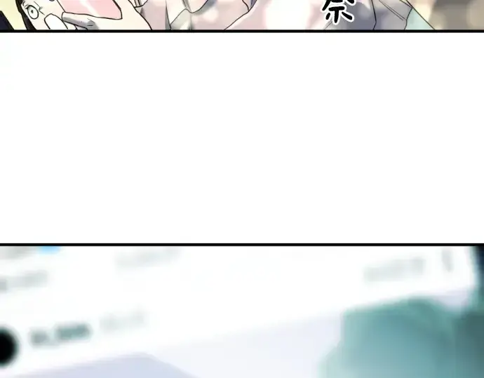 《史诗级领地设计师》第155话图161