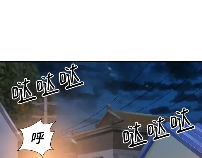 《史诗级领地设计师》第155话图164