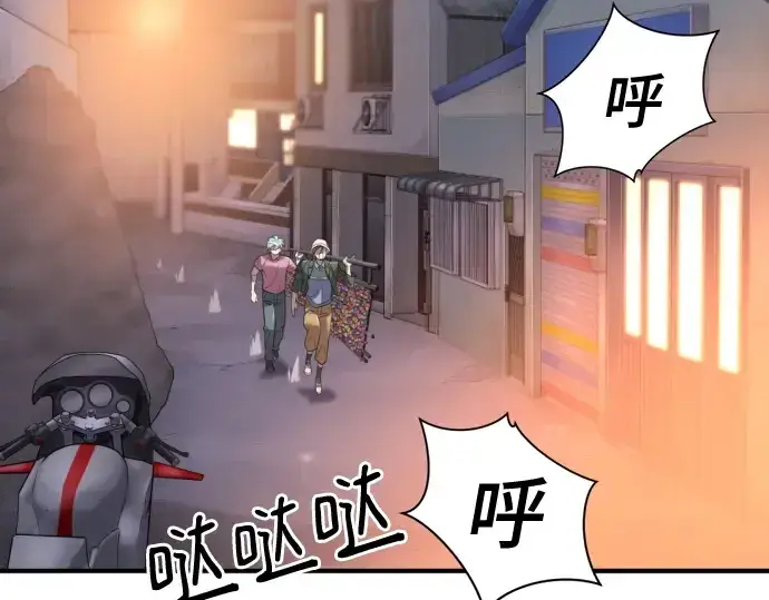 《史诗级领地设计师》第155话图165
