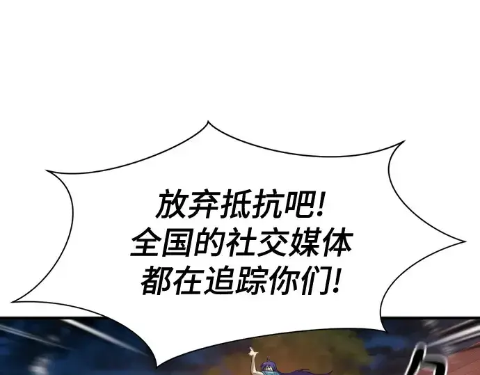 《史诗级领地设计师》第155话图167