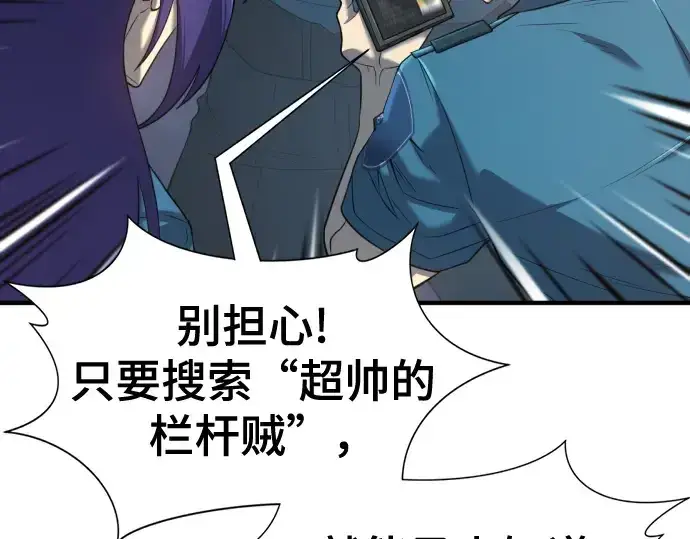 《史诗级领地设计师》第155话图178