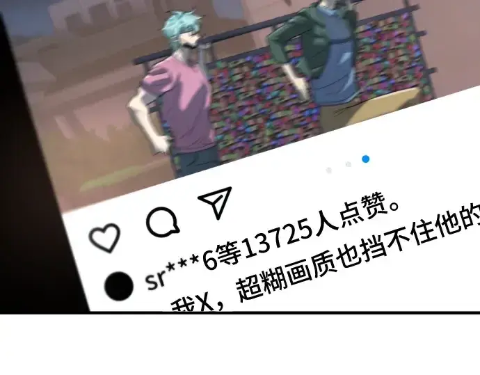 《史诗级领地设计师》第155话图181