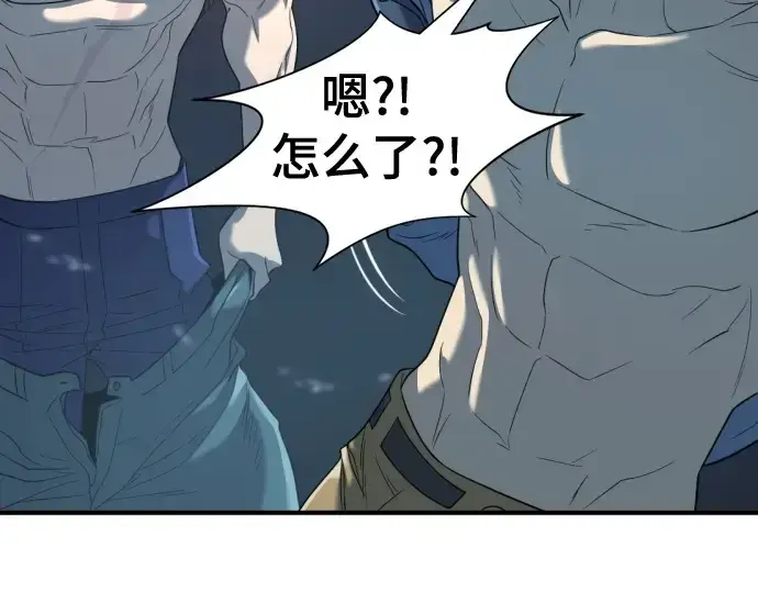 《史诗级领地设计师》第155话图187