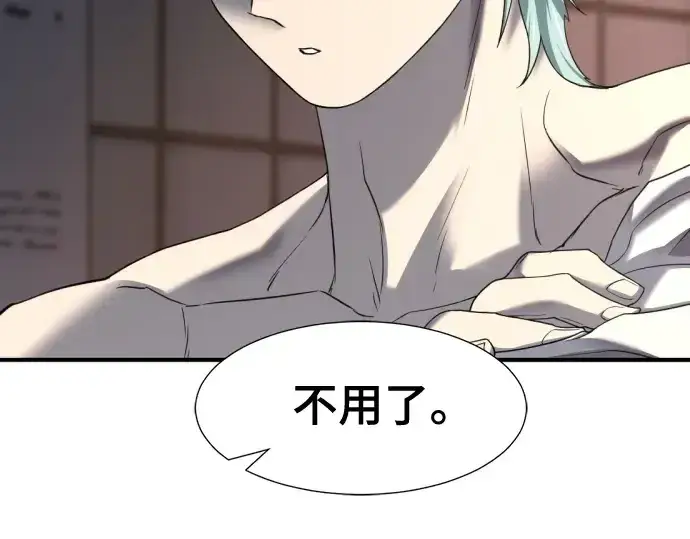 《史诗级领地设计师》第155话图190