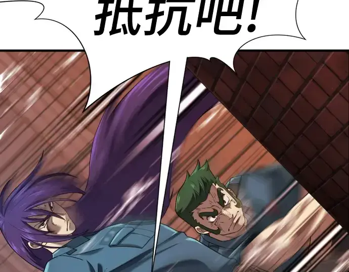 《史诗级领地设计师》第155话图210