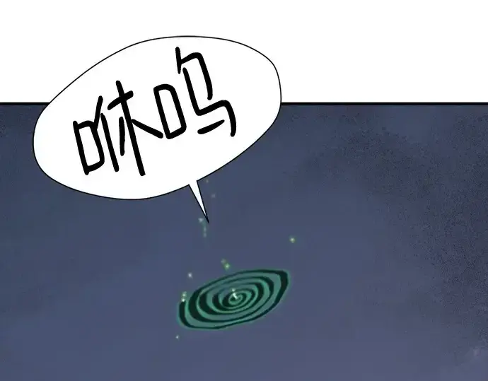 《史诗级领地设计师》第155话图220