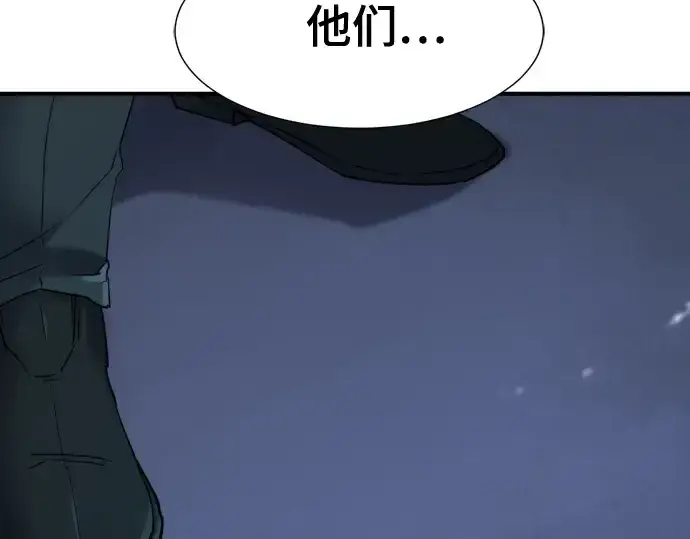 《史诗级领地设计师》第155话图222