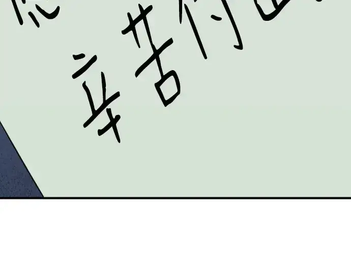 《史诗级领地设计师》第155话图226