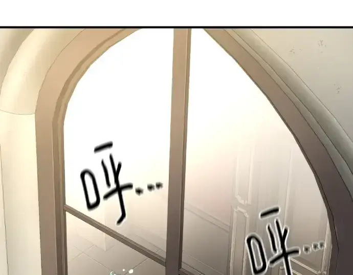 《史诗级领地设计师》第155话图231