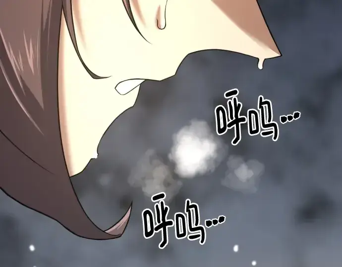 《史诗级领地设计师》第155话图235