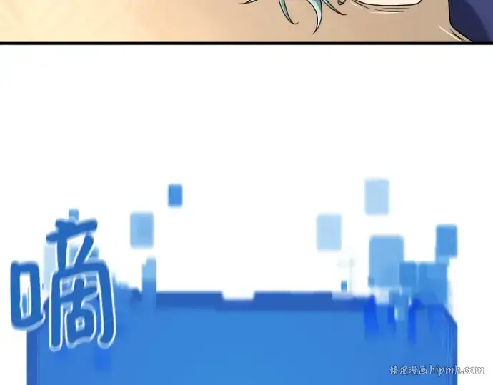 《史诗级领地设计师》第155话图248