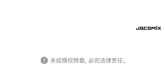 《史诗级领地设计师》第155话图257