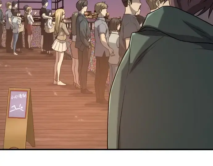 《史诗级领地设计师》第155话图39