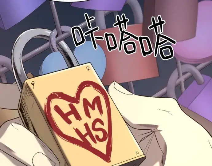 《史诗级领地设计师》第155话图47