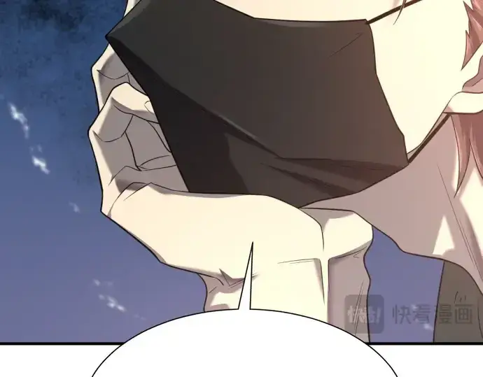 《史诗级领地设计师》第155话图69