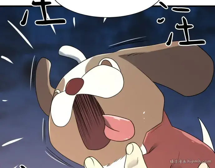 《史诗级领地设计师》第155话图8